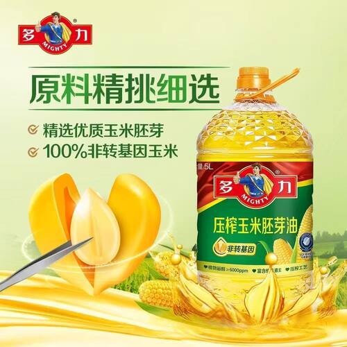 多力5L非转基因压榨玉米胚芽油