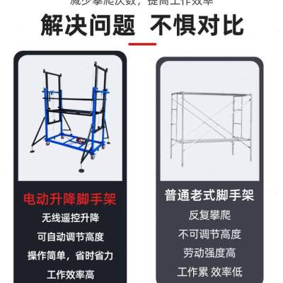 厂电动升降脚手架工地提升机移动可折叠升降台起重设备装卸装升降