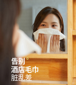 一次性压缩洗脸巾加大厚家用毛巾浴巾纯绵柔吸水便携旅游中式国潮