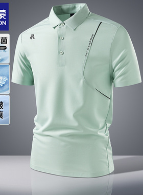 罗蒙2025款简约百搭舒适polo衫短袖商务休闲男士t恤短袖14LP68021