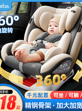 儿童安全座椅车载简易婴儿宝宝可躺汽车用新生儿0-2-3-4-12岁通用