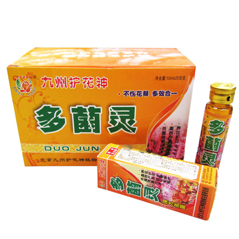 营养液特价包邮九州护花神霉斑去潮湿蔬菜除百菌,鲜花速递/花卉仿真/绿植园艺,家庭园艺肥料,淘宝优惠券,粉丝福利购,淘宝优惠卷