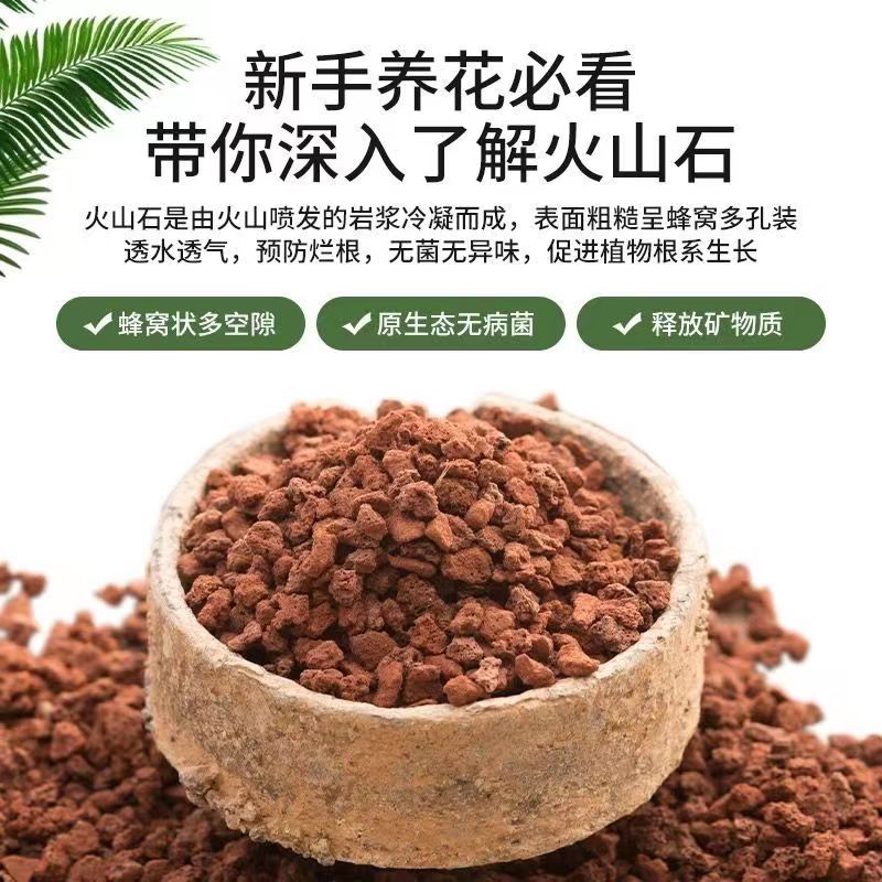 火山石铺面垫底鱼缸造景垫底铺面爬宠乌龟专用营养土水族颗粒包邮