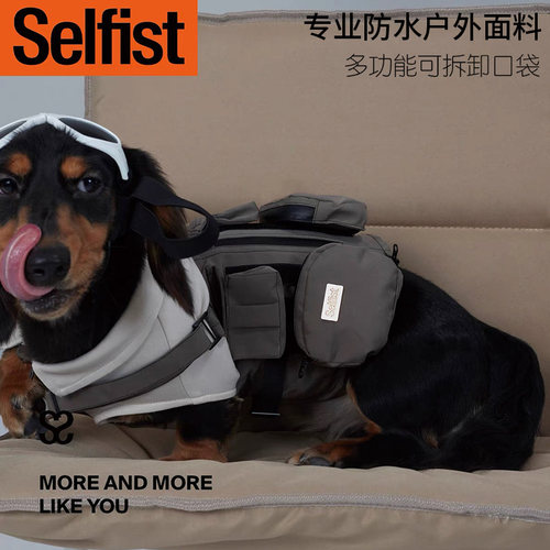 Selfist猫狗防水面料拆卸马甲