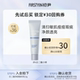 立减 正装 u先试用 初尹8%壬二酸净颜精华乳小样祛痘20g回购同款