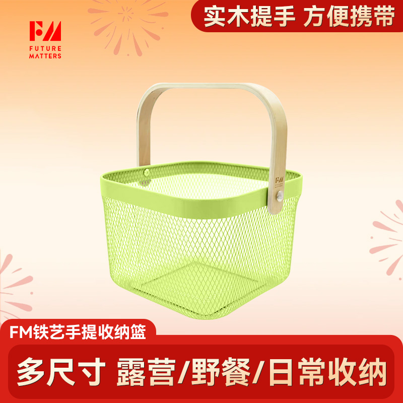 FM铁艺手提蓝实木提手原创设计