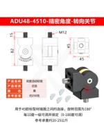 Aluminum profile movable joint fixed hinge ADU48-206G408/308 universal movable joint 0-180 degree Angle code thumbnail 6