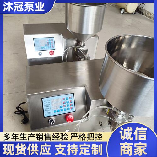 食品级高粘度磁力齿轮泵灌装机