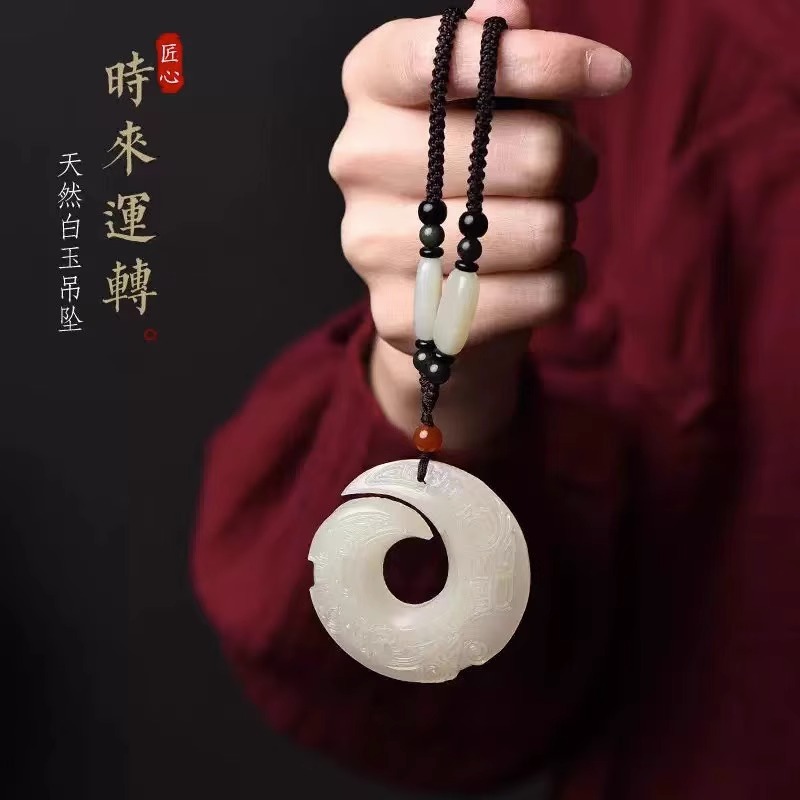 天然和田玉时来运转吊坠高档复古