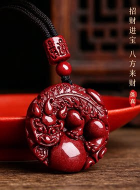 朱砂貔貅本命年护身吊坠女款