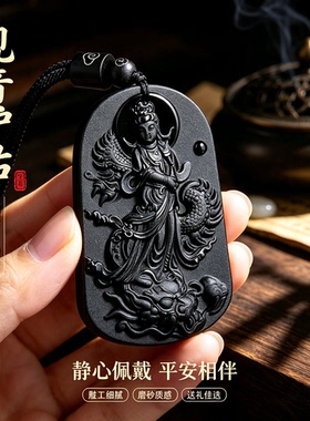 正品天然和田玉观音吊坠男本命年护身符乘龙观音菩萨挂件项链礼物