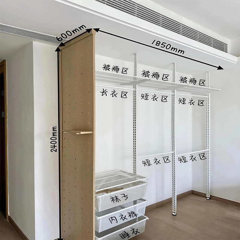 多纳仕顶天立地金属衣柜立柱式步入开放式衣帽间衣架金属置物架