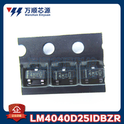 原装LM4040D25IDBZR 丝印4MEU LM4040D25 SOT23 电压基准芯片