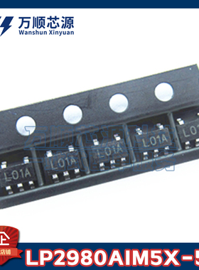 原装LP2980AIM5X-5.0 丝印L01A LP2980AIM5X SOT23-5 LDO稳压器