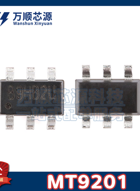 原装MT9201 SOT-23-6 1.2MHz 3V-24V输入 9201 升压白光LED驱动器