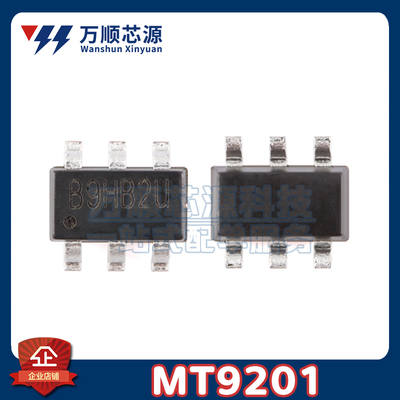 原装MT9201 SOT-23-6 1.2MHz 3V-24V输入 9201 升压白光LED驱动器