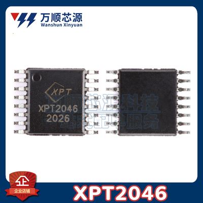 原装XPT2046 TSSOP16 代用兼容TSC2046IPWR 四导线制触摸屏控制IC