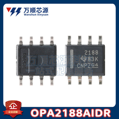 精密运算放大器芯片OPA2188AIDR