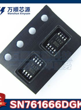 原装 SN761666DGKR 丝印BSQ SN761666 MSOP8 放大器芯片