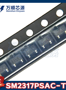 SM2317PSAC-TRG 丝印B17LK SM2317PSAC P沟道 20V 4.6A 场效应管