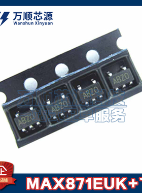 原装MAX871EUK+T 丝印ABZO MAX871EUK SOT23-5 PMIC电源管理