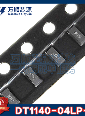 原装DT1140-04LP-7 贴片UDFN2510-10 DT1140-04LP 丝印BC2**