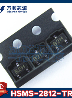 原装HSMS-2812-TR1G 丝印B2* HSMS-2812 SOT-23 射频二极管