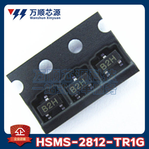 原装HSMS-2812-TR1G 丝印B2* HSMS-2812 SOT-23 射频二极管