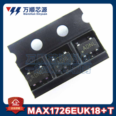 原装MAX1726EUK18+T 丝印ADNL MAX1726EUK SOT23-5 LDO稳压器