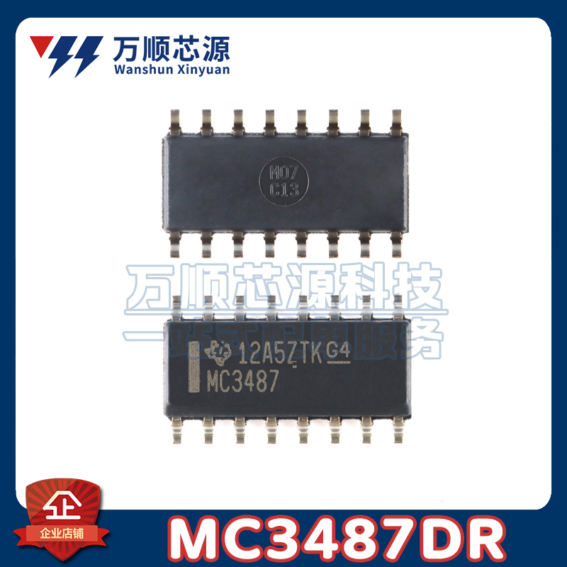 MC3487DR 丝印MC3487 SOP-16 四路差分线路驱动器 RS-485/422芯片