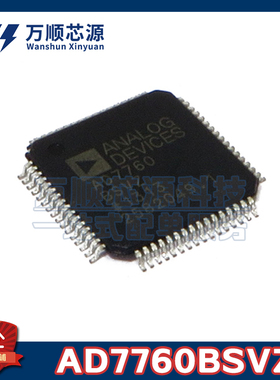原装AD7760BSVZ-REEL TQFP-64 AD7760BSVZ 模数转换芯片ADC 集成