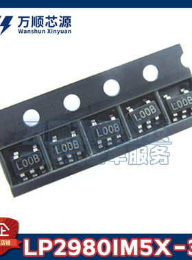 原装LP2980IM5X-3.3 丝印L00B LP2980IM5X SOT23-5 LDO稳压器