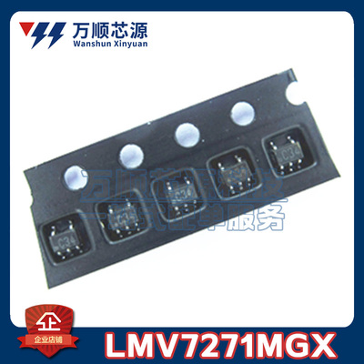 原装LMV7271MGX/NOPB 丝印C34 LMV7271MGX SC70-5 电压比较器