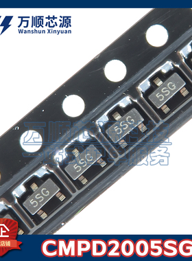 原装CMPD2005SG SOT23 丝印5SG CMPD2005 贴片高压开关二极管