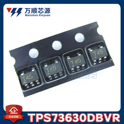 原装TPS73630DBVR 丝印T45 TPS73630 SOT23-5 LDO稳压器芯片
