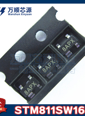 原装STM811SW16F 丝印8AP* STM811S SOT-143 监控复位芯片