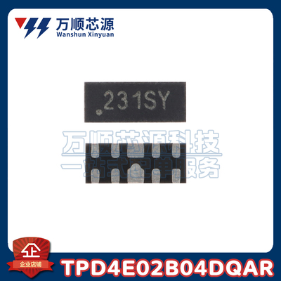 TPD4E02B04DQAR 丝印1SY DFN-10 TPD4E02B04 ESD/TVS保护二极管