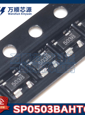 原装SP0503BAHTG SOT143 SP0503BA 丝印503B ESD静电保护器件