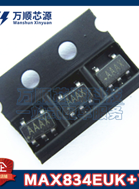 原装MAX834EUK+T 丝印AAAX MAX834EUK SOT23-5 监控复位芯片