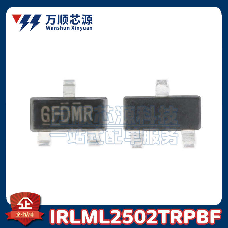 贴片沟道IRLML2502TRPBF
