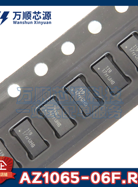 原装AZ1065-06F.R7G DFN4120P10E AZ1065-06F ESD静电保护管