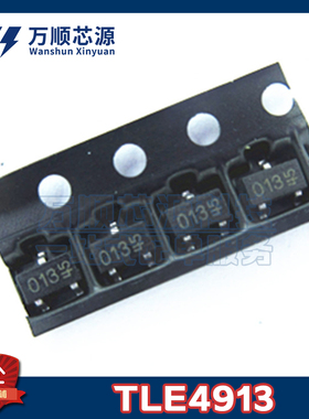 原装TLE4913HTSA1 丝印013 4913 SOT-23贴片 开关霍尔传感器