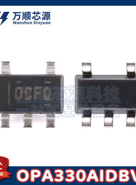原装OPA330AIDBVR 丝印OCFQ OPA330A SOT23-5 单路精密运算放大器