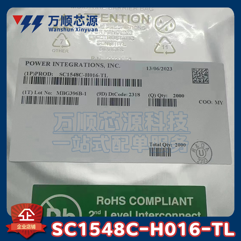 长期供应SC1548C-H016-TL INSOP-24 SC1548C PD充电器 电源管理IC