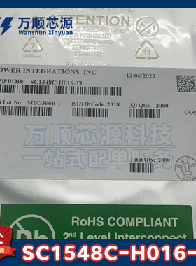 长期供应SC1548C-H016-TL INSOP-24 SC1548C PD充电器 电源管理IC