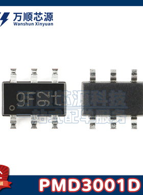 原装PMD3001D 贴片SOT-363 PMD3001 丝印F9 NPN+PNP复合晶体管