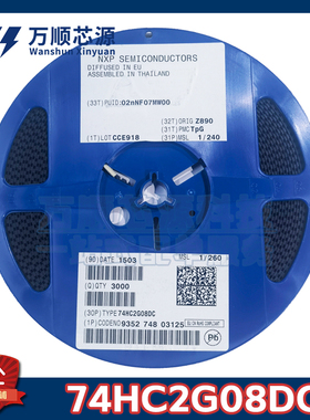 原装74HC2G08DC,125 丝印H08 74HC2G08 VSSOP-8 逻辑门芯片IC