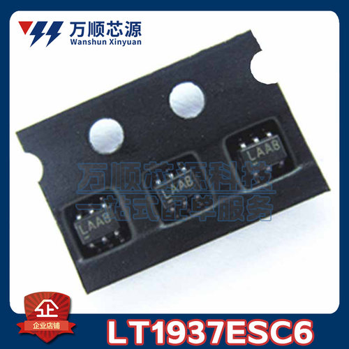 原装LT1937ESC6#TRPBF 丝印LAAB LT1937ESC6 SOT363 LED驱动