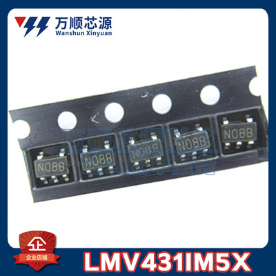 原装LMV431IM5X/NOPB 丝印N08B LMV431IM5X SOT23-5 电压基准芯片