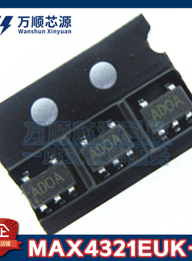 原装MAX4321EUK+T 丝印ADOA MAX4321EUK SOT23-5 运算放大器